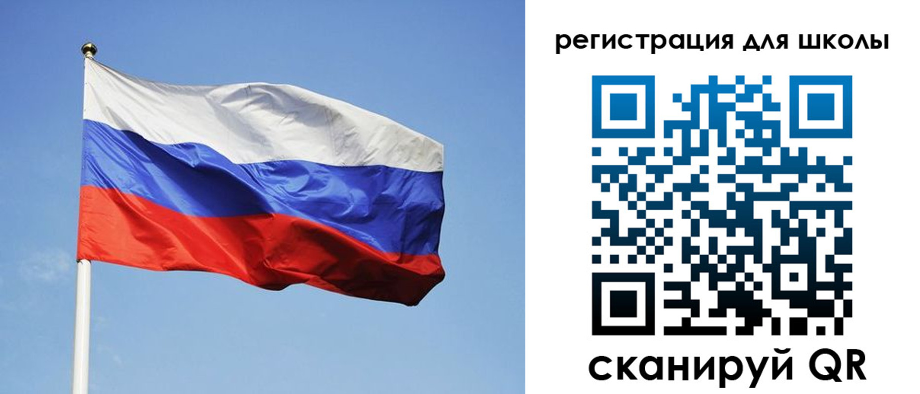 временная регистрация законно в Солнечногорске