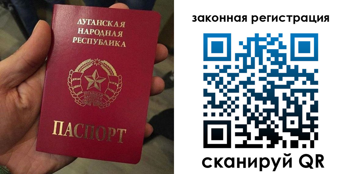 временная прописка в Солнечногорске